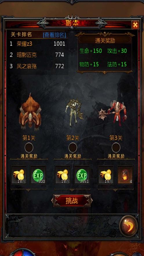 业绩预亏重创股价 多股系上市后首亏