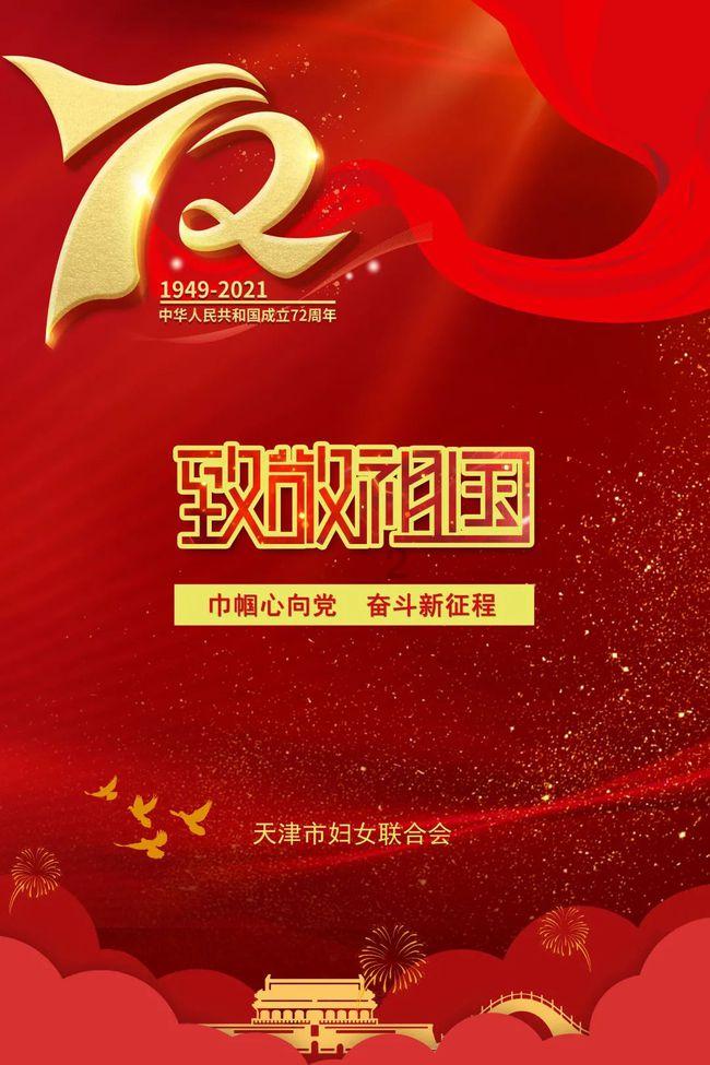 专利公开量 授权量“三连冠” 技术创新还得是长城