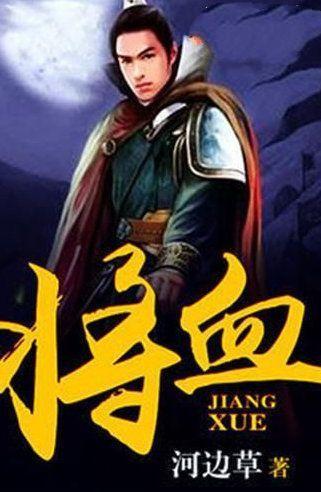 湘湖实验室召开首届科技创新合作大会